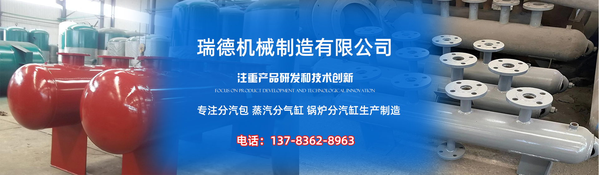 荔湾分气缸厂家|荔湾分汽包|荔湾蒸汽分气缸|荔湾锅炉分汽缸|荔湾分汽缸